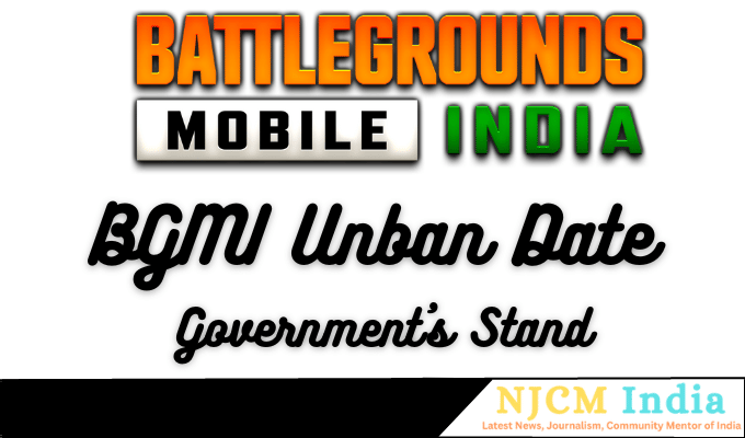 BGMI Unban Date