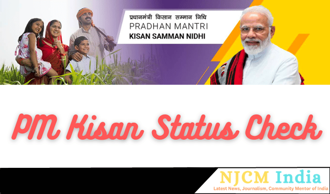 PM Kisan Beneficiary Status
